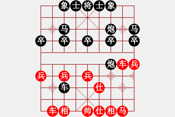 象棋棋譜圖片：十番戰(zhàn)第3局郝濤先負(fù)馮海軍 - 步數(shù)：30 