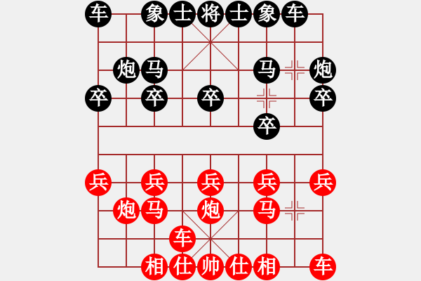 象棋棋譜圖片：東北虎9988VS棋壇桔中居士(2012-8-4) - 步數(shù)：10 