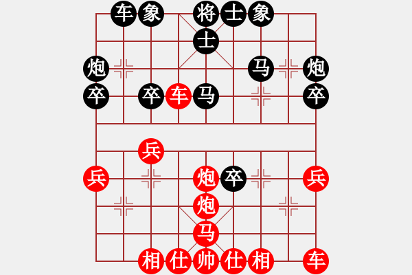 象棋棋譜圖片：東北虎9988VS棋壇桔中居士(2012-8-4) - 步數(shù)：30 