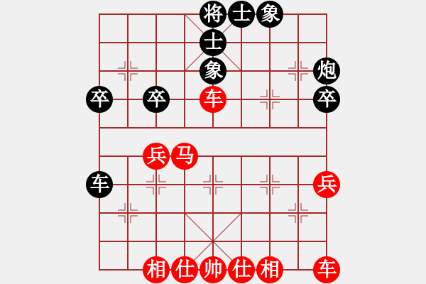 象棋棋譜圖片：東北虎9988VS棋壇桔中居士(2012-8-4) - 步數(shù)：40 