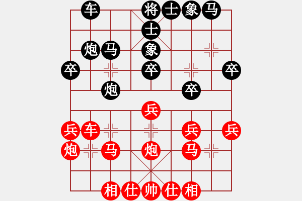 象棋棋譜圖片：上海浦東花木廣洋隊(duì) 胡迪 和 福建深圳科士達(dá)代表隊(duì) 鄒進(jìn)忠 - 步數(shù)：30 