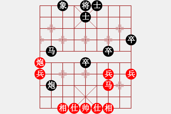 象棋棋譜圖片：上海浦東花木廣洋隊(duì) 胡迪 和 福建深圳科士達(dá)代表隊(duì) 鄒進(jìn)忠 - 步數(shù)：60 