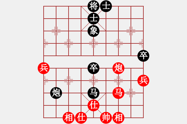 象棋棋譜圖片：上海浦東花木廣洋隊(duì) 胡迪 和 福建深圳科士達(dá)代表隊(duì) 鄒進(jìn)忠 - 步數(shù)：70 