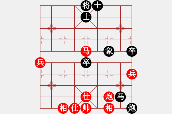 象棋棋譜圖片：上海浦東花木廣洋隊(duì) 胡迪 和 福建深圳科士達(dá)代表隊(duì) 鄒進(jìn)忠 - 步數(shù)：80 