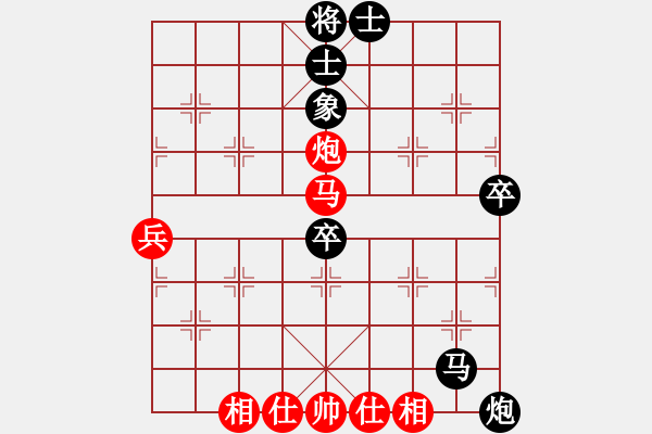 象棋棋譜圖片：上海浦東花木廣洋隊(duì) 胡迪 和 福建深圳科士達(dá)代表隊(duì) 鄒進(jìn)忠 - 步數(shù)：90 