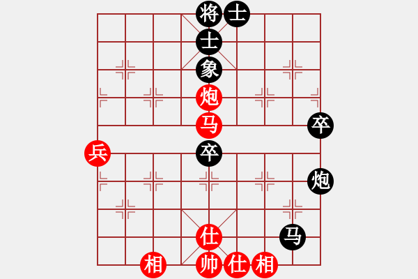 象棋棋譜圖片：上海浦東花木廣洋隊(duì) 胡迪 和 福建深圳科士達(dá)代表隊(duì) 鄒進(jìn)忠 - 步數(shù)：92 