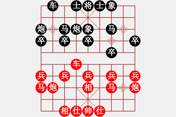 象棋棋譜圖片：天津隊(duì) 宋士軍 負(fù) 山西隊(duì) 趙力 - 步數(shù)：20 