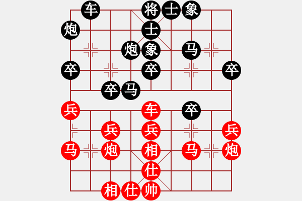 象棋棋譜圖片：天津隊(duì) 宋士軍 負(fù) 山西隊(duì) 趙力 - 步數(shù)：30 