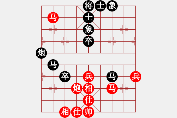 象棋棋譜圖片：天津隊(duì) 宋士軍 負(fù) 山西隊(duì) 趙力 - 步數(shù)：50 