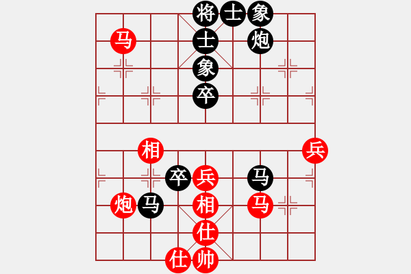 象棋棋譜圖片：天津隊(duì) 宋士軍 負(fù) 山西隊(duì) 趙力 - 步數(shù)：58 