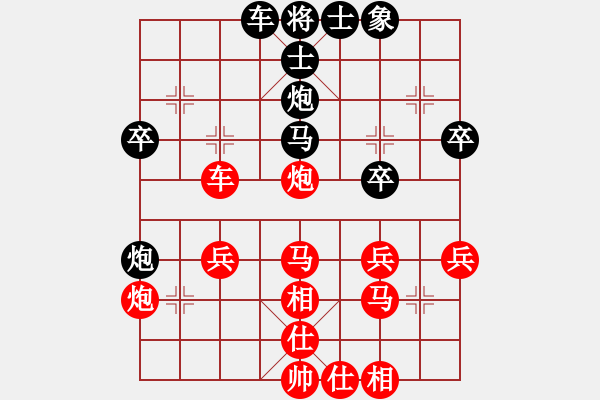 象棋棋譜圖片：楚漢留芳(7段)-勝-名劍之傳奇(4段) - 步數(shù)：40 