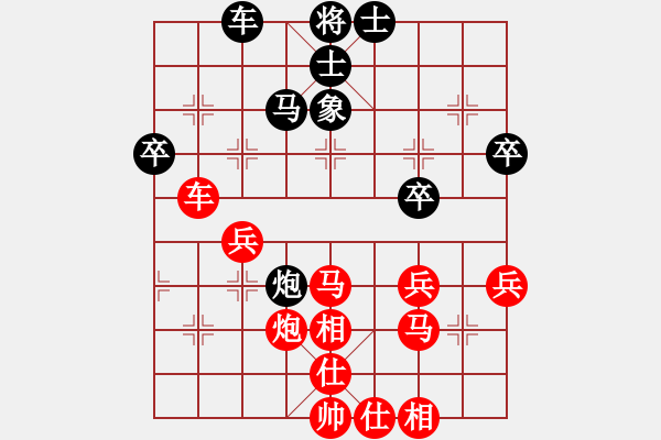 象棋棋譜圖片：楚漢留芳(7段)-勝-名劍之傳奇(4段) - 步數(shù)：50 