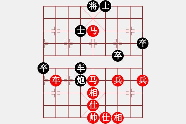 象棋棋譜圖片：楚漢留芳(7段)-勝-名劍之傳奇(4段) - 步數(shù)：60 