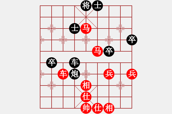 象棋棋譜圖片：楚漢留芳(7段)-勝-名劍之傳奇(4段) - 步數(shù)：63 