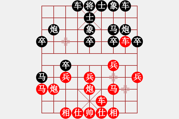 象棋棋譜圖片：思迪(2段)-和-東京道場(chǎng)(5段)五七炮進(jìn)三兵對(duì)屏風(fēng)馬進(jìn)３卒（先走車九進(jìn)一） - 步數(shù)：20 