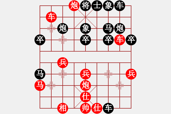 象棋棋譜圖片：思迪(2段)-和-東京道場(chǎng)(5段)五七炮進(jìn)三兵對(duì)屏風(fēng)馬進(jìn)３卒（先走車九進(jìn)一） - 步數(shù)：40 