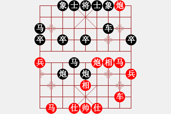 象棋棋譜圖片：低調(diào)華麗[503372658] -VS- 草原孤狼[443606131] - 步數(shù)：30 