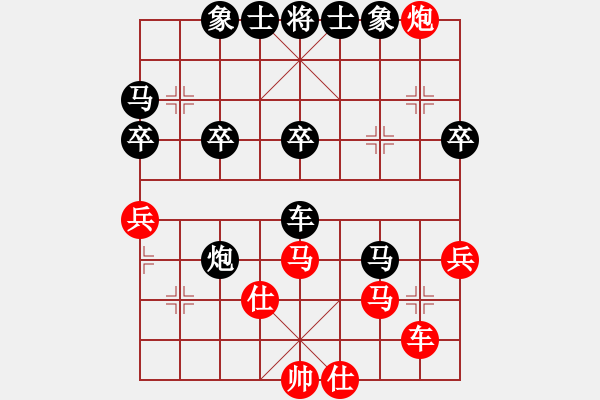 象棋棋譜圖片：低調(diào)華麗[503372658] -VS- 草原孤狼[443606131] - 步數(shù)：40 