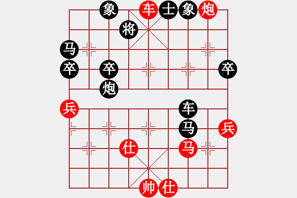 象棋棋譜圖片：低調(diào)華麗[503372658] -VS- 草原孤狼[443606131] - 步數(shù)：50 