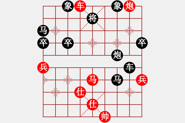 象棋棋譜圖片：低調(diào)華麗[503372658] -VS- 草原孤狼[443606131] - 步數(shù)：60 