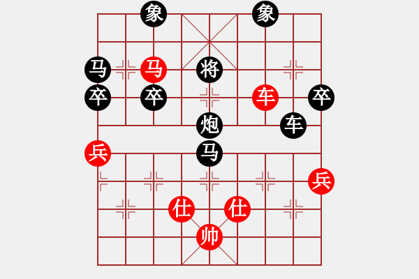 象棋棋譜圖片：低調(diào)華麗[503372658] -VS- 草原孤狼[443606131] - 步數(shù)：80 