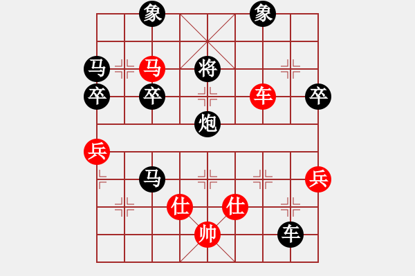 象棋棋譜圖片：低調(diào)華麗[503372658] -VS- 草原孤狼[443606131] - 步數(shù)：84 