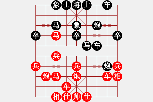 象棋棋譜圖片：宋昊明 先負(fù) 徐金良 - 步數(shù)：30 