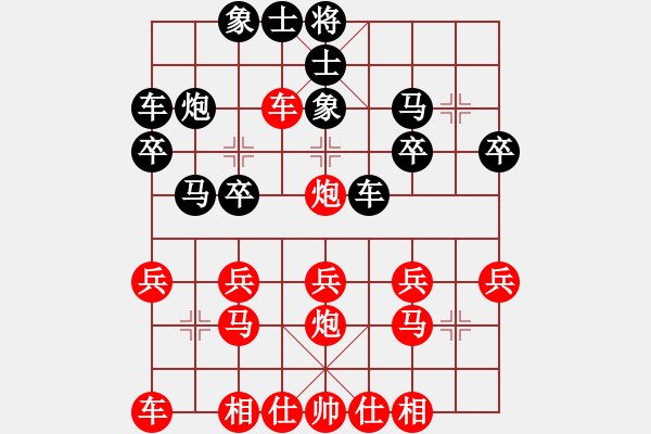 象棋棋譜圖片：醉棋渡河(2弦)-勝-要害部位(5弦) - 步數(shù)：20 