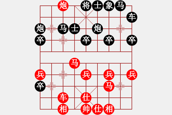 象棋棋譜圖片：旗開得勝了(1段)-負(fù)-無敵羅世信(1段) - 步數(shù)：30 