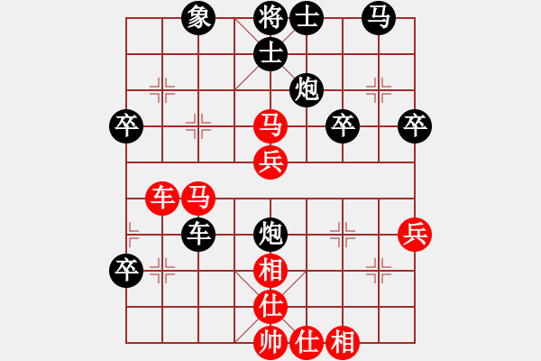 象棋棋譜圖片：旗開得勝了(1段)-負(fù)-無敵羅世信(1段) - 步數(shù)：50 