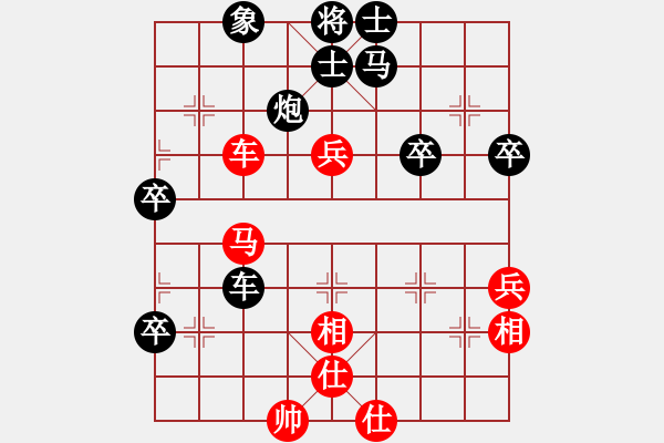 象棋棋譜圖片：旗開得勝了(1段)-負(fù)-無敵羅世信(1段) - 步數(shù)：60 