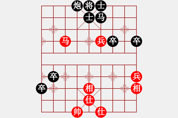 象棋棋譜圖片：旗開得勝了(1段)-負(fù)-無敵羅世信(1段) - 步數(shù)：70 