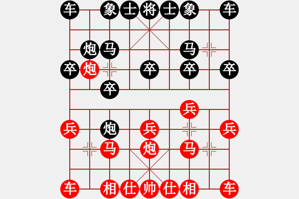 象棋棋谱图片：第7轮 刘宝玉 胜 吴军 - 步数：10 