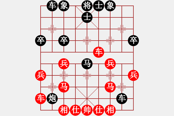 象棋棋譜圖片：暗夜奔雷(日帥)-負(fù)-與君比肩(月將)中炮過河車互進(jìn)七兵對屏風(fēng)馬左馬盤河 紅炮8進(jìn)3 - 步數(shù)：30 