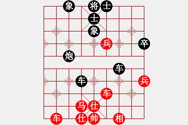 象棋棋譜圖片：暗夜奔雷(日帥)-負(fù)-與君比肩(月將)中炮過河車互進(jìn)七兵對屏風(fēng)馬左馬盤河 紅炮8進(jìn)3 - 步數(shù)：70 