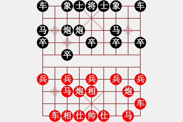 象棋棋譜圖片：chenshenga(8段)-勝-成功豹(5段) - 步數(shù)：10 