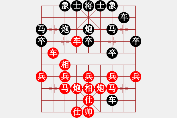 象棋棋譜圖片：chenshenga(8段)-勝-成功豹(5段) - 步數(shù)：40 