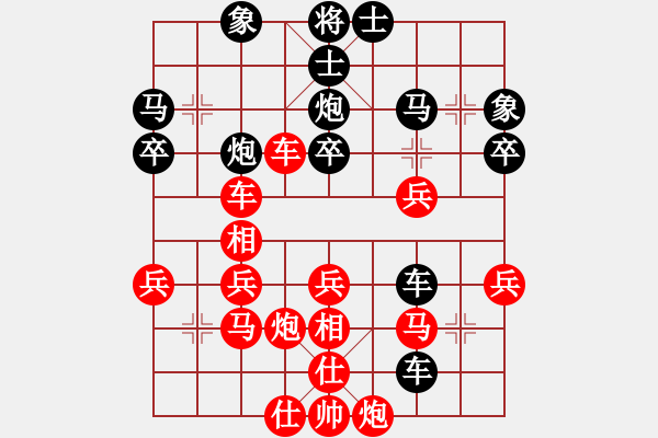 象棋棋譜圖片：chenshenga(8段)-勝-成功豹(5段) - 步數(shù)：50 