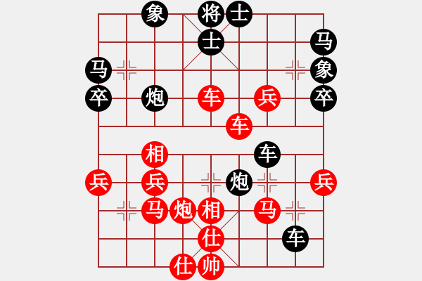 象棋棋譜圖片：chenshenga(8段)-勝-成功豹(5段) - 步數(shù)：60 