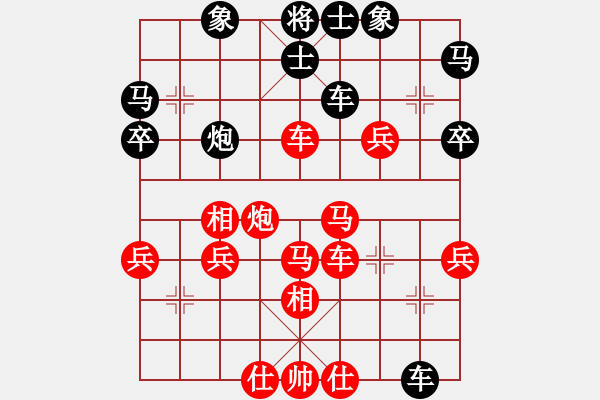 象棋棋譜圖片：chenshenga(8段)-勝-成功豹(5段) - 步數(shù)：70 