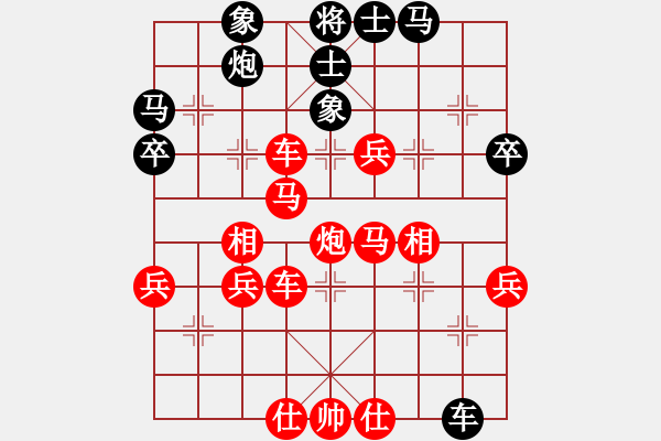 象棋棋譜圖片：chenshenga(8段)-勝-成功豹(5段) - 步數(shù)：81 