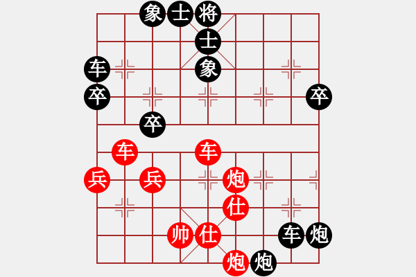 象棋棋譜圖片：河南項(xiàng)城棋校 劉瀟然 負(fù) 江蘇省徐州市 陳鵬飛 - 步數(shù)：70 