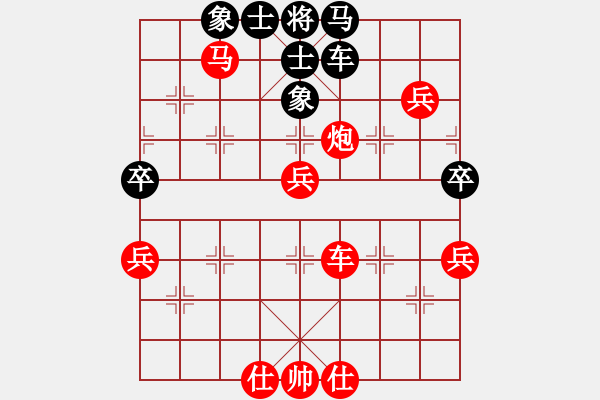 象棋棋譜圖片：棋壇尊者(四級(jí))vs白雪刀送武判官歸西(十三級(jí))20181226163336.ccf - 步數(shù)：75 