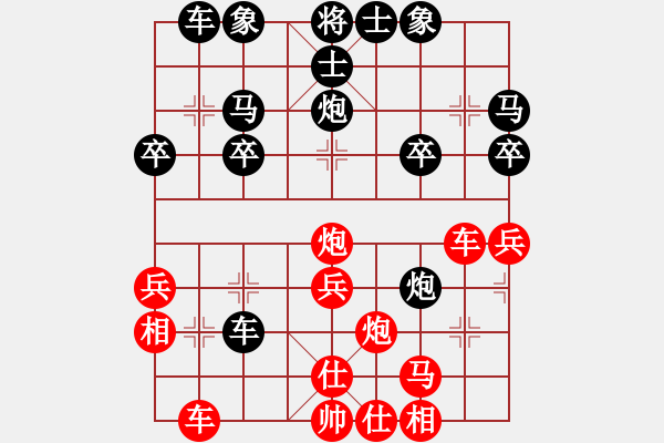 象棋棋譜圖片：霸王舉鼎(9級)-負(fù)-seed(2段) - 步數(shù)：30 