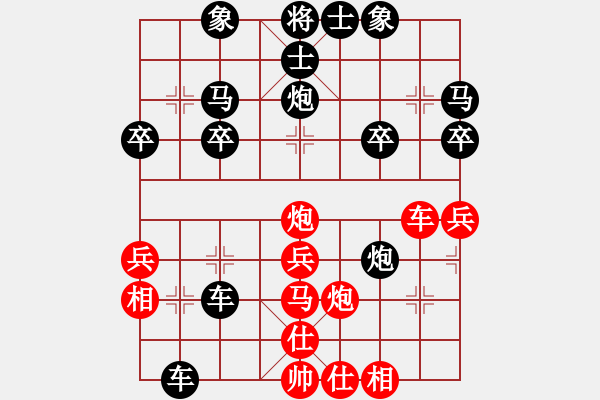 象棋棋譜圖片：霸王舉鼎(9級)-負(fù)-seed(2段) - 步數(shù)：32 