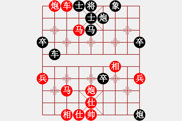 象棋棋譜圖片：littlebird____[紅] -VS- 節(jié)制東吳[黑] - 步數(shù)：69 