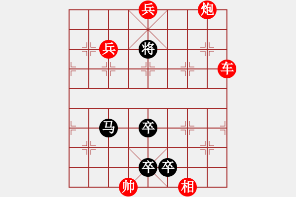 象棋棋譜圖片：遠馬三戰(zhàn) - 步數(shù)：20 