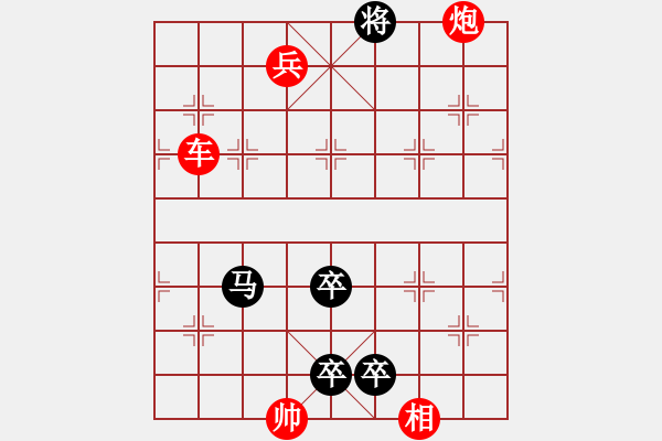 象棋棋譜圖片：遠馬三戰(zhàn) - 步數(shù)：34 