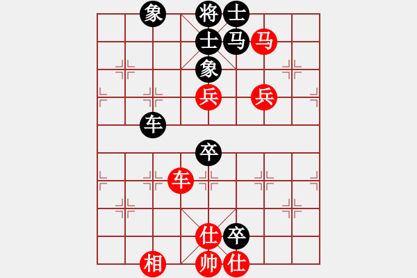 象棋棋譜圖片：來者一般(9段)-和-粵東神勇(月將) - 步數(shù)：110 