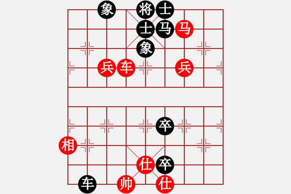 象棋棋譜圖片：來者一般(9段)-和-粵東神勇(月將) - 步數(shù)：120 